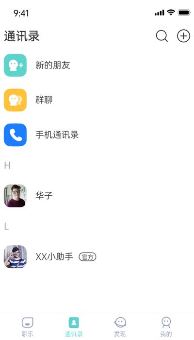 小洽嗳app官方版