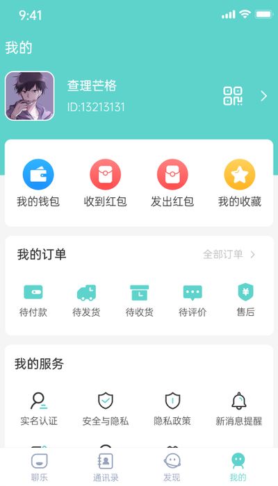 小洽嗳app官方版