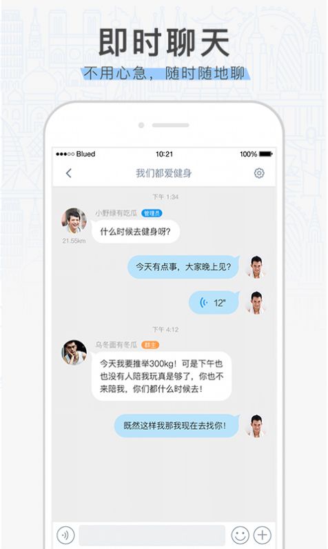 梅乐短视频app最新版