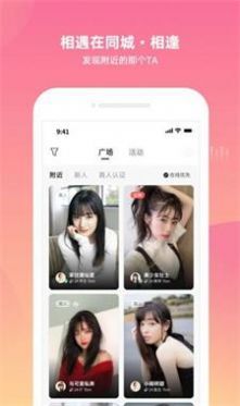 环球聊吧app手机版