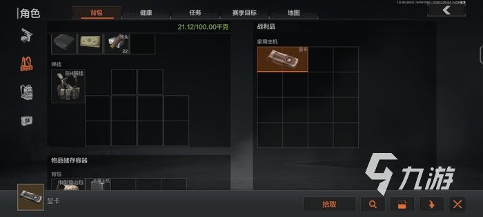 暗区突围仓库满了怎么办 仓库扩充方法介绍