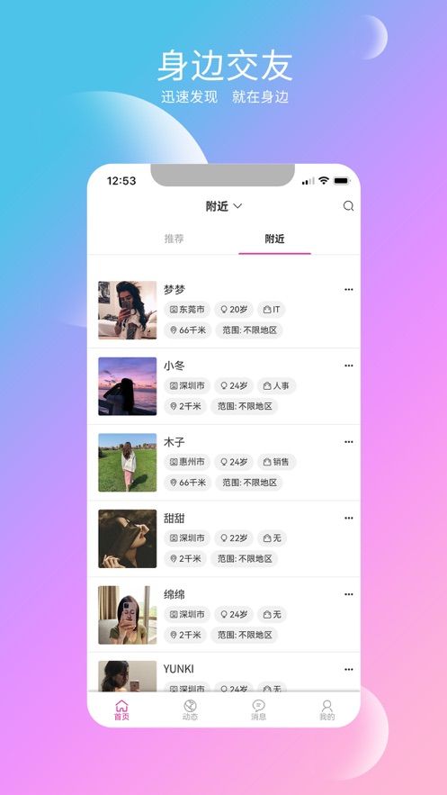 青庭点水app手机版