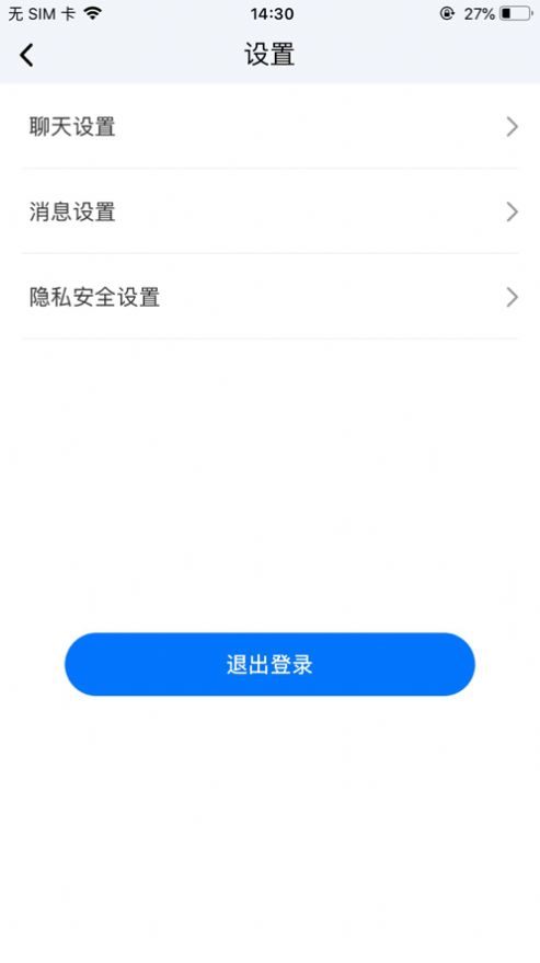 探虫app手机版