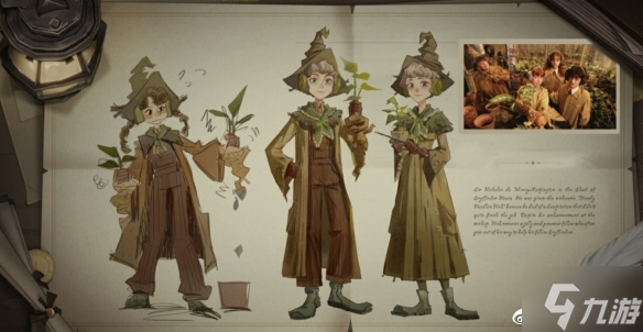 《哈利波特》草药学者时装怎么样 草药学者新时装介绍