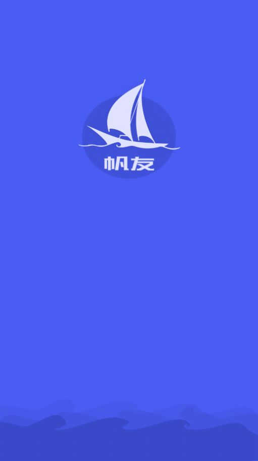 帆友app软件手机版