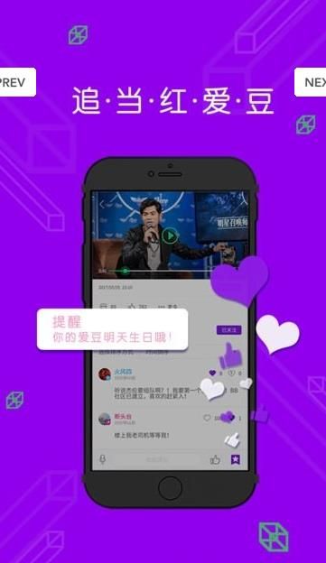 BB社区app手机版下载