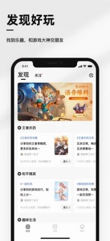 小马社区app官方版下载