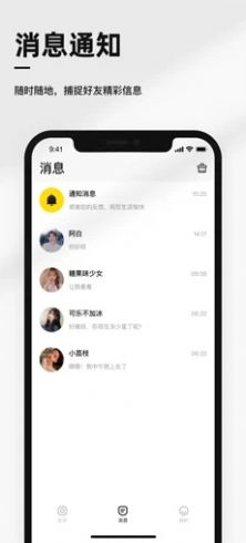小马社区app官方版下载