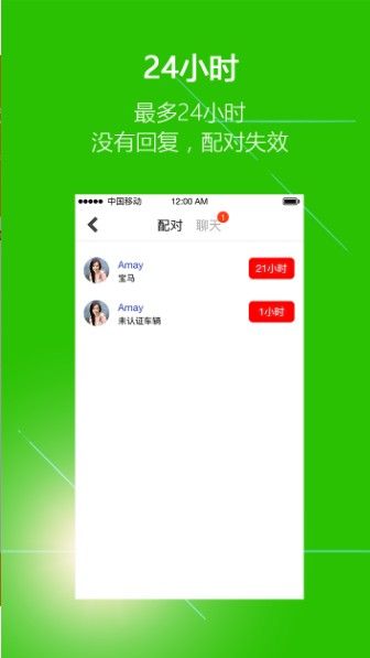 阿聊通讯app最新版下载