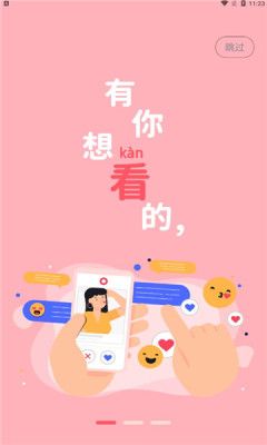 登心app手机版下载