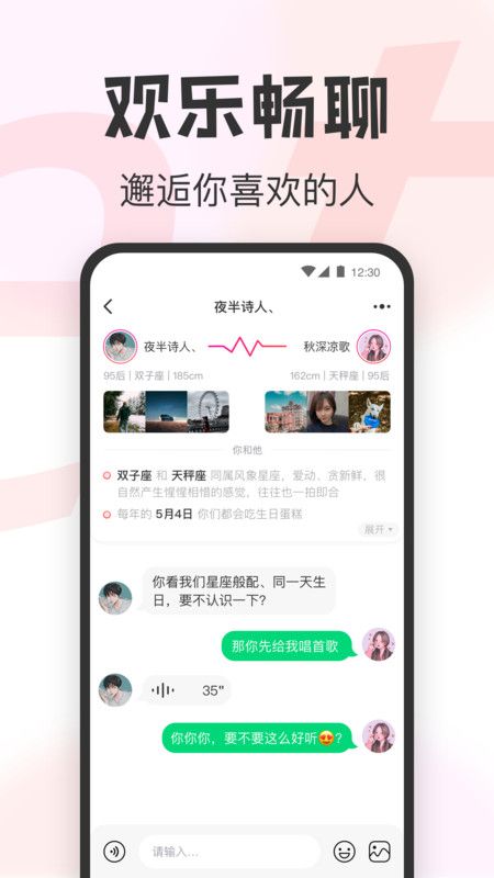 瓜甜app官方版