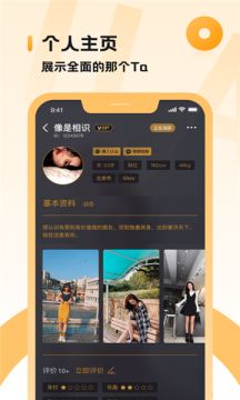 小圈画意版app邀请码最新版