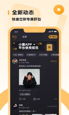 小圈画意版app邀请码最新版