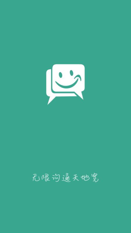 速讯app手机下载安装苹果