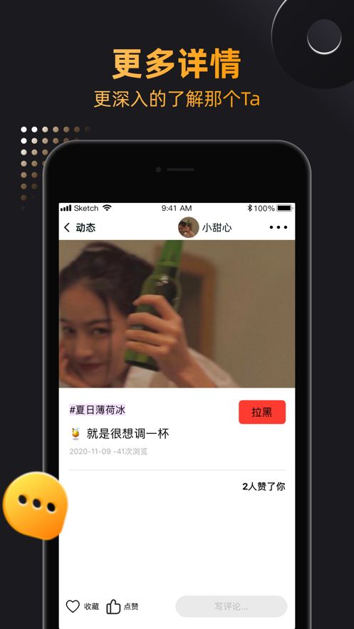 小圈app官方下载苹果破解版