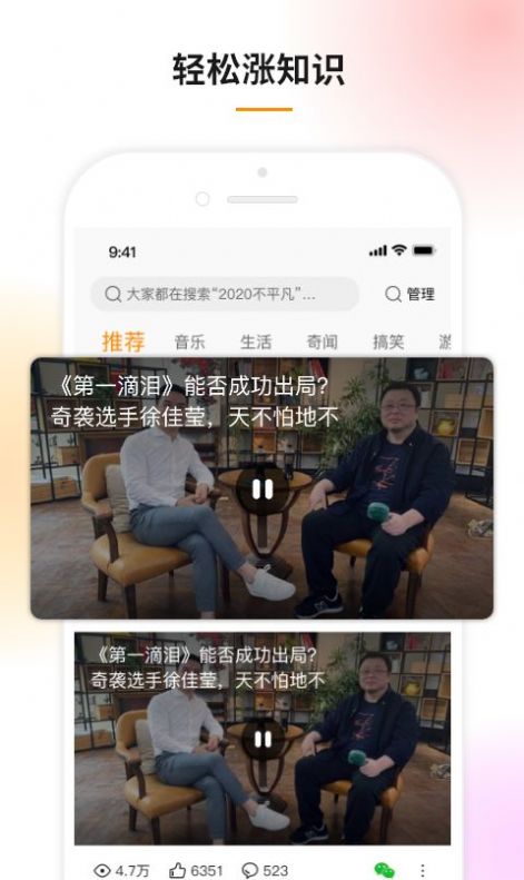 豆趣视频app官方版图1