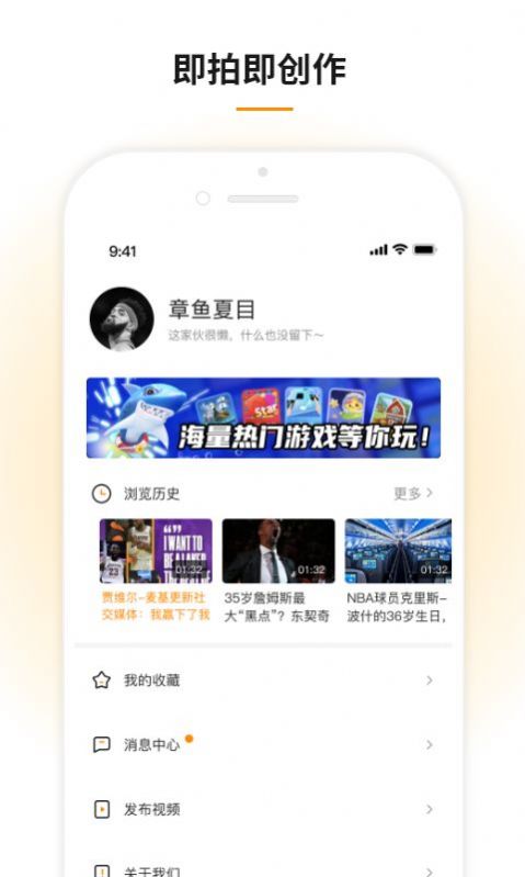 豆趣视频app官方版图4