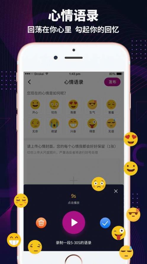 黑色极乐园app苹果版图2