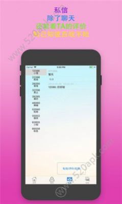 黑色极乐园app苹果版图3