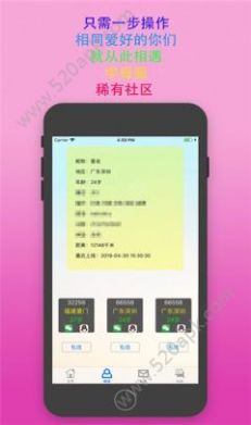 黑色极乐园app苹果版图4