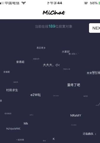 文密app下载官方最新版