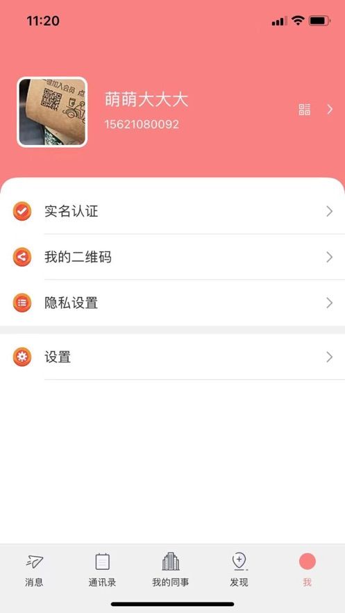星光乐app官方版