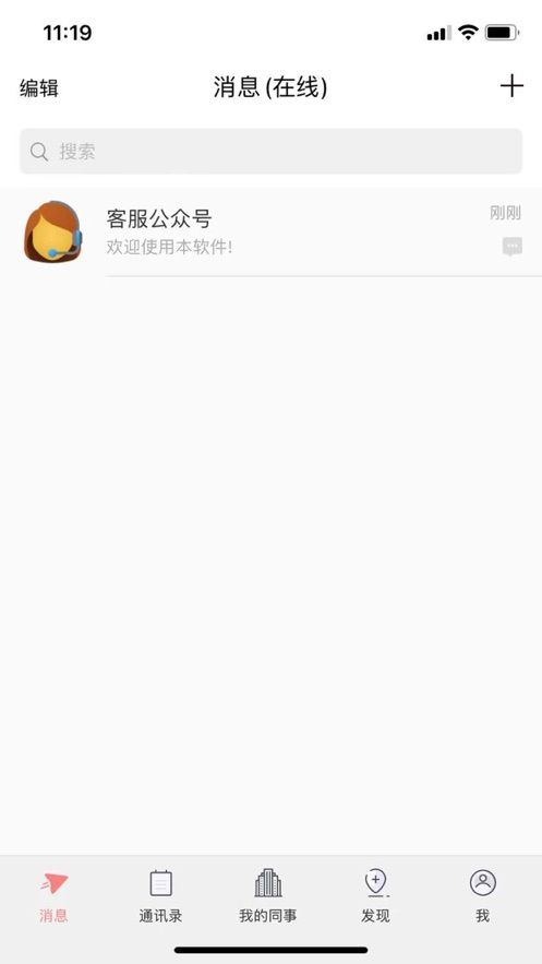 星光乐app官方版