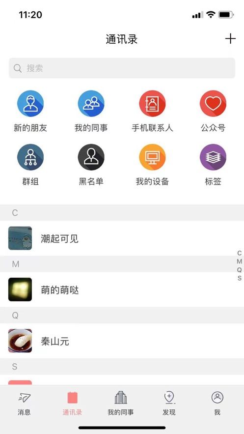 星光乐app官方版