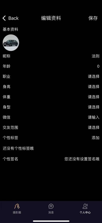 尤悦app官方版