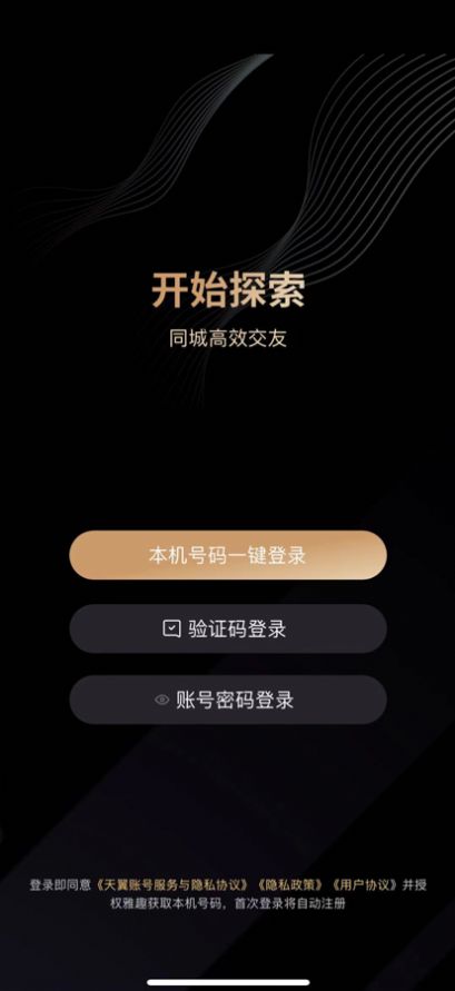 尤悦app官方版