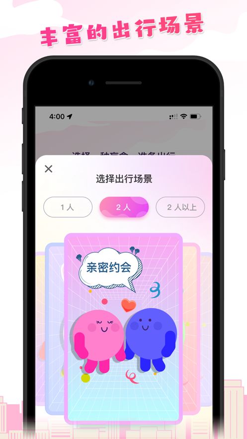 知行盒一app最新版