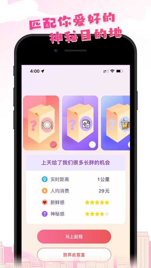 知行盒一app最新版