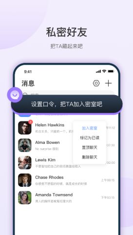 鱼雁app手机版下载