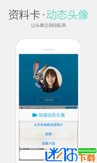 手机qq老版本APP