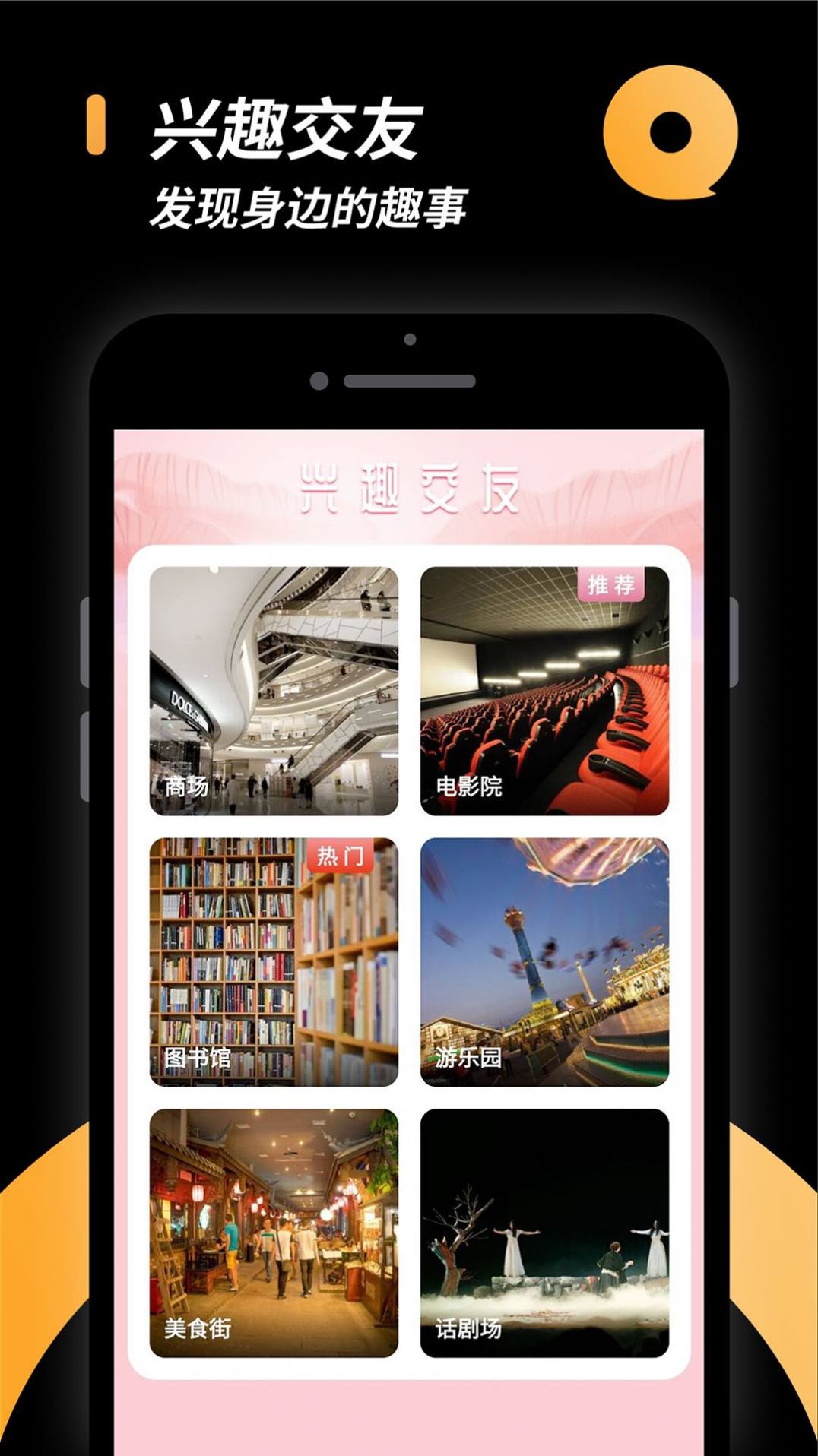 相橼小圈app下载手机最新版下载