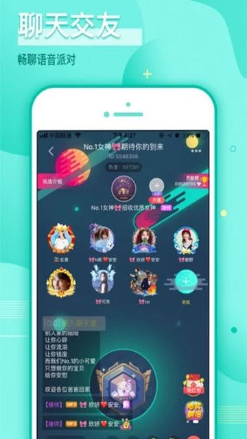 哩咔社交app官方版图2