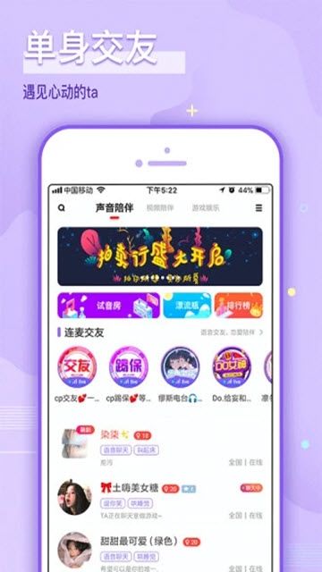 哩咔社交app官方版图3