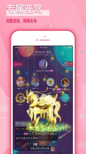 哩咔社交app官方版图4