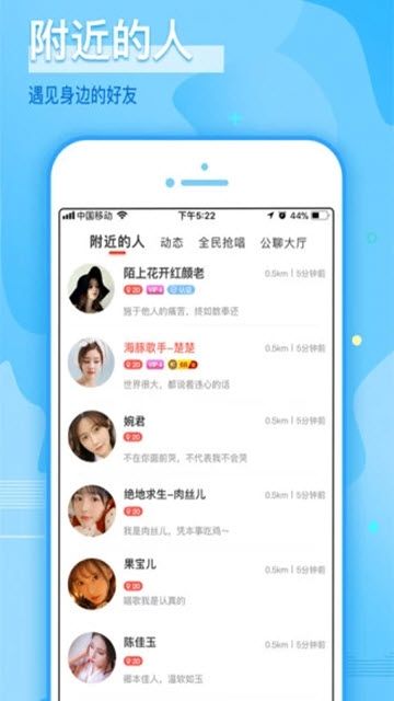 哩咔社交app官方版图5