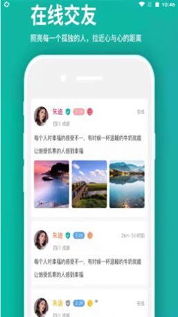 商赚app手机版下载