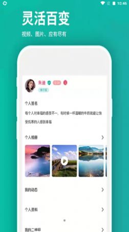 商赚app手机版下载