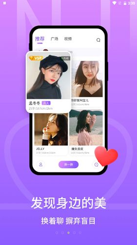 替你表白app手机版