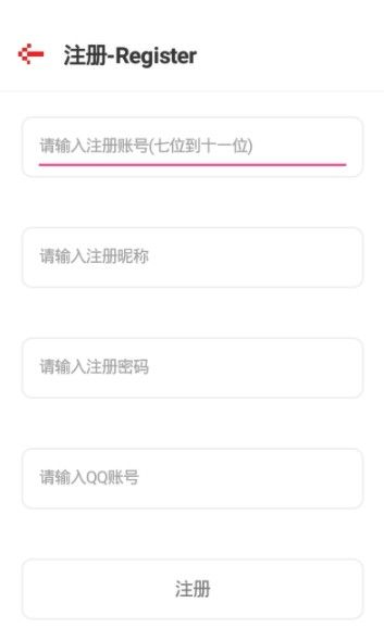 替你表白app手机版