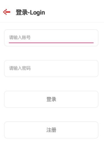 替你表白app手机版