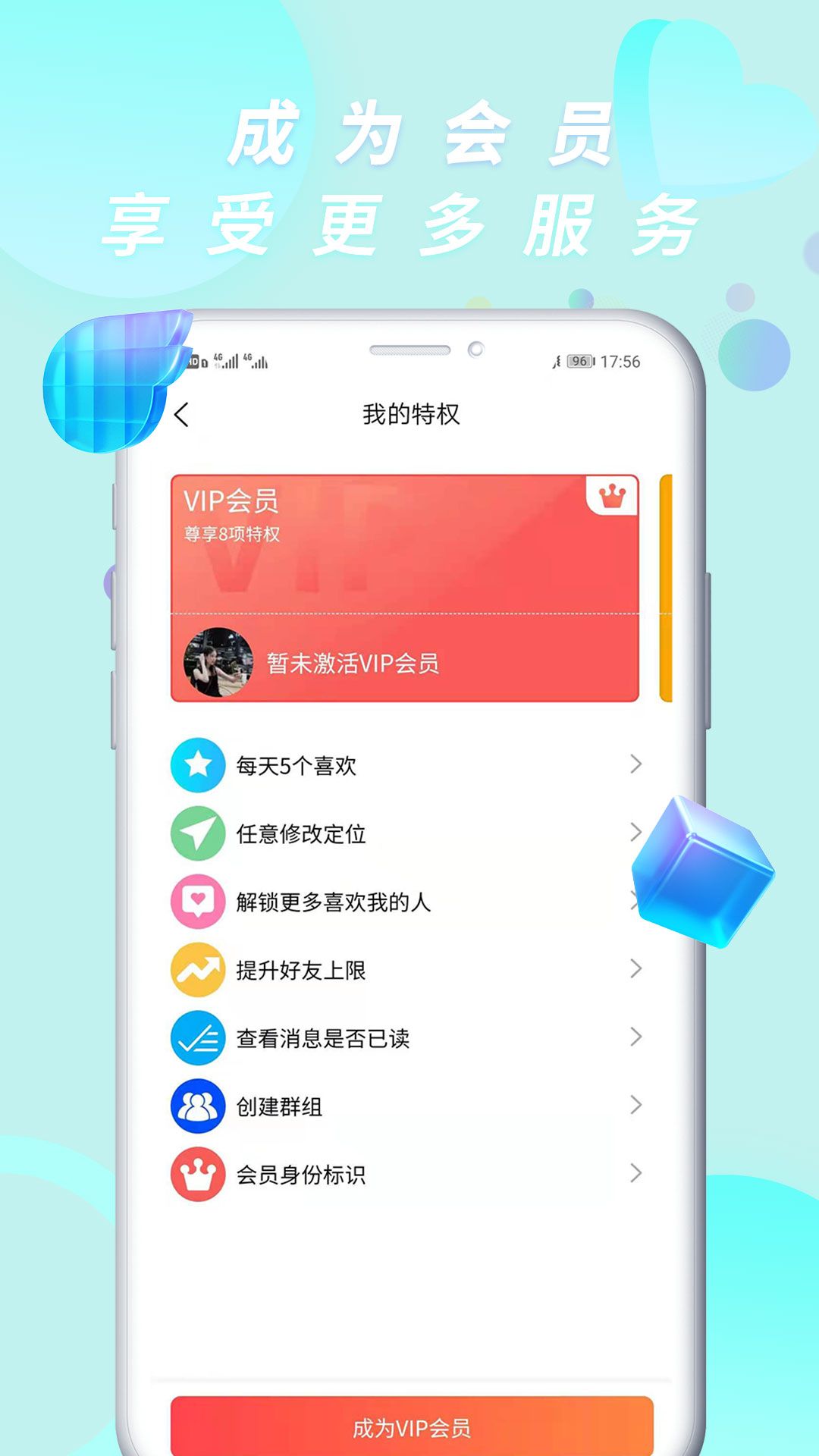 侃侃社交app苹果下载最新版