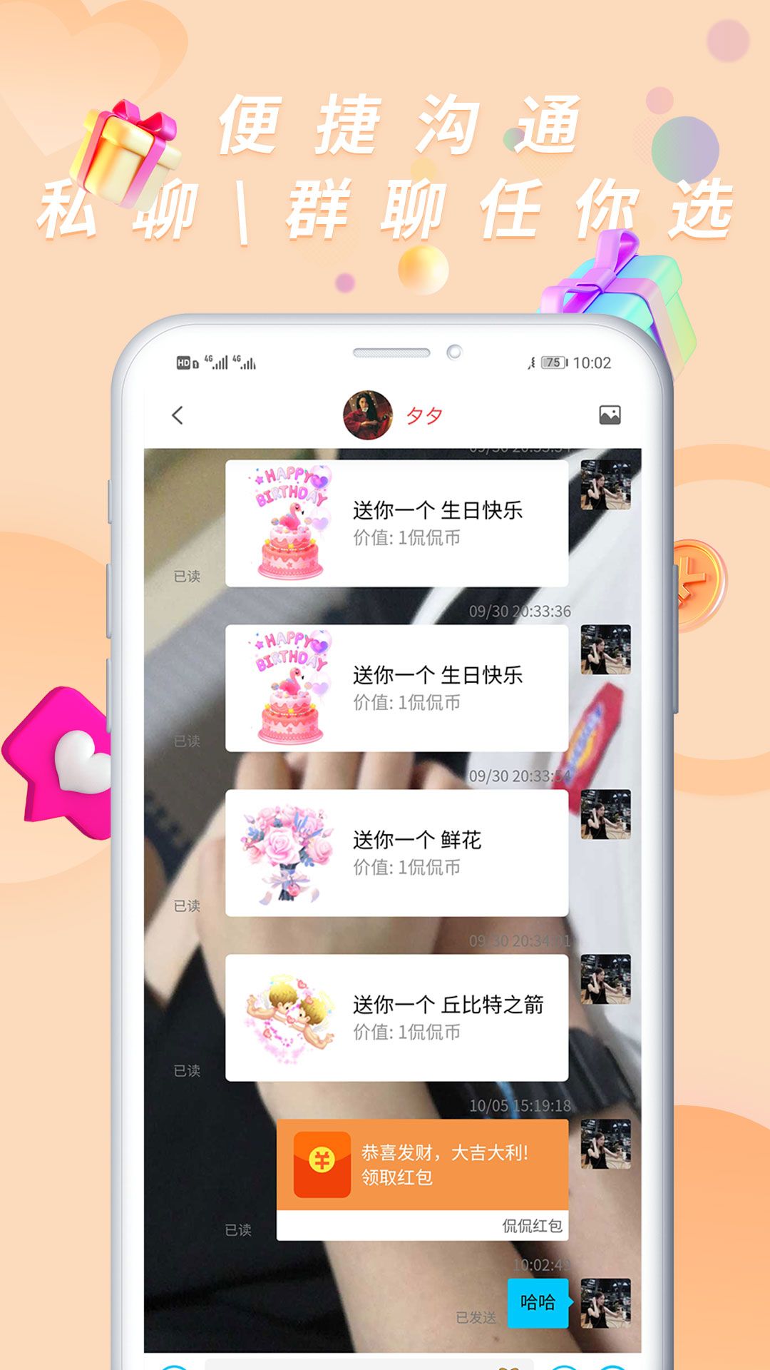 侃侃社交app苹果下载最新版