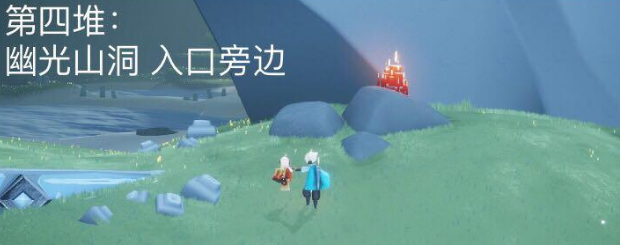 《光遇》2022.5.12大蜡烛位置分享