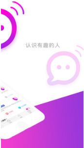 爱聊天最新版图2