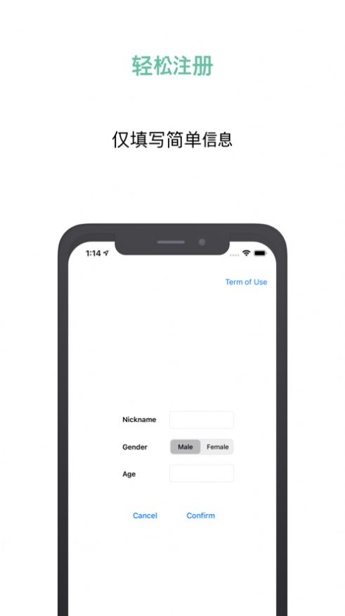 蓝色随机聊天app官方最新版下载下载