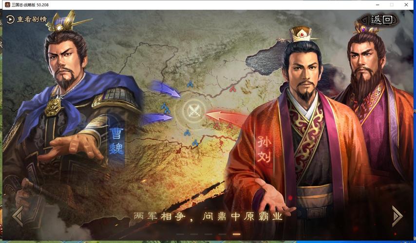 《三国志战略版》S1五大共存阵容玩法攻略